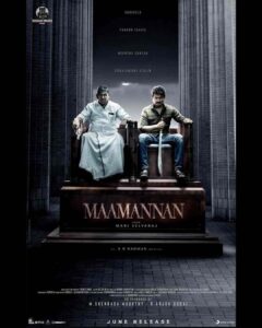 mamannan