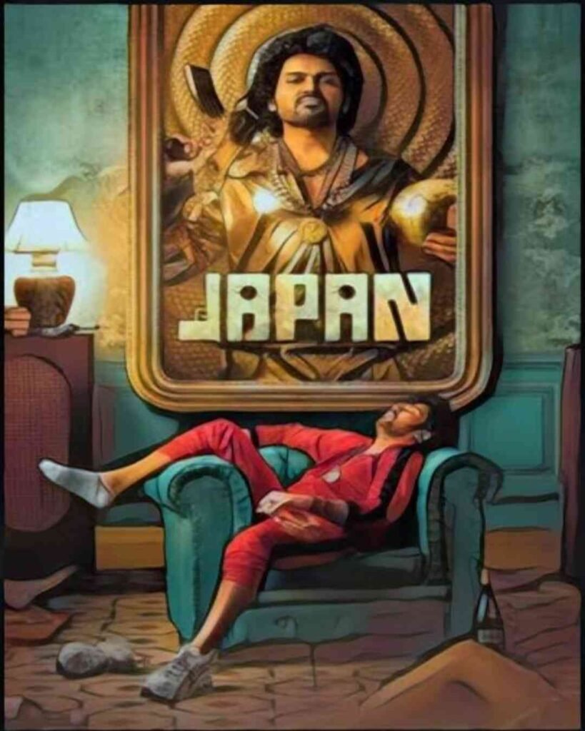 Japan Movie