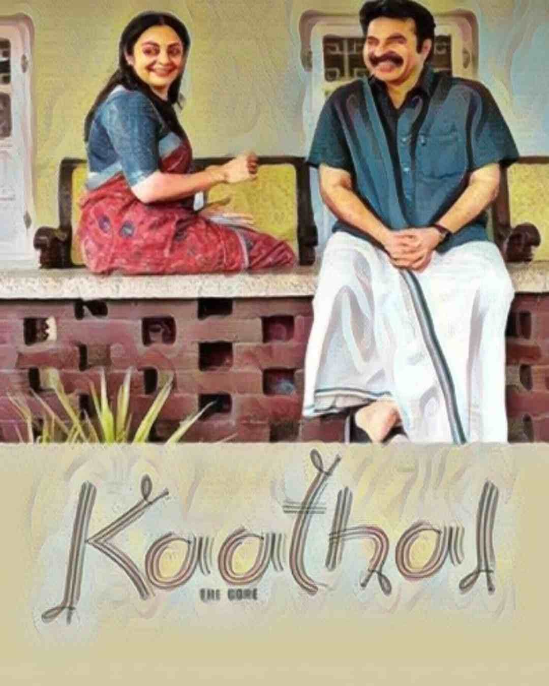 Kaathal