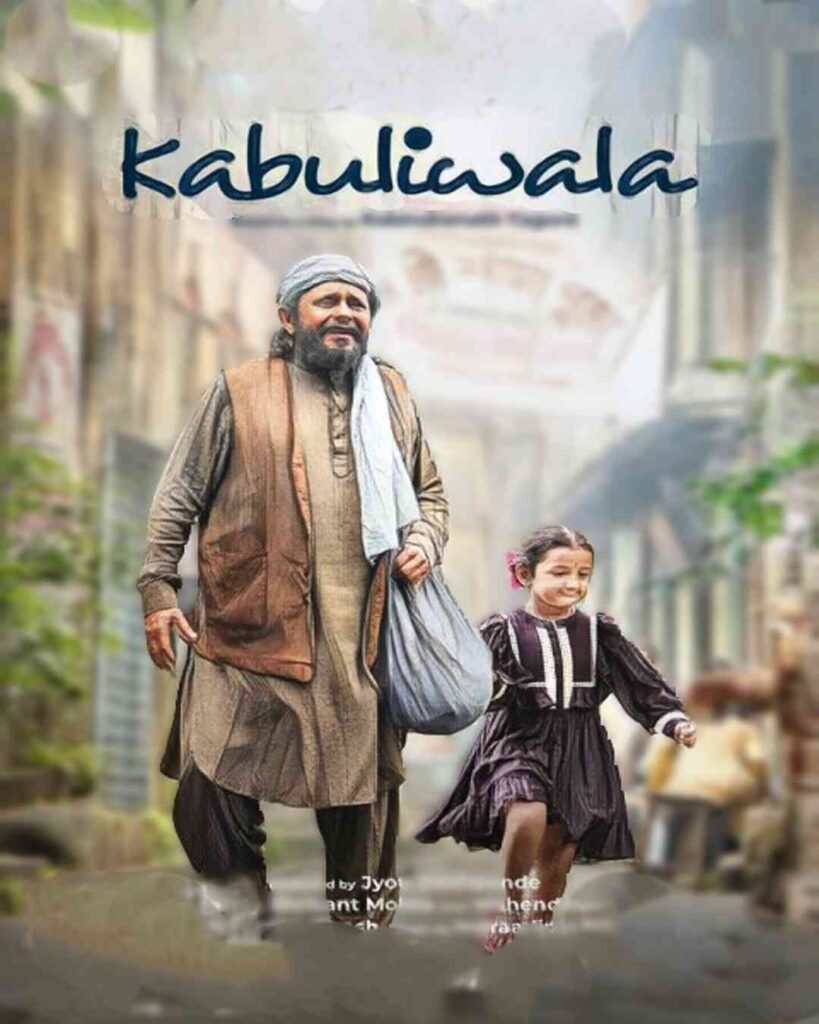 Kabuliwala Movie