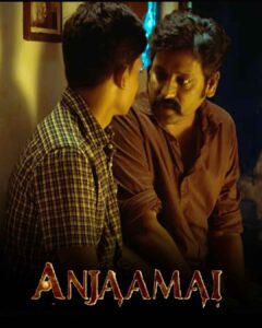 Anjaamai