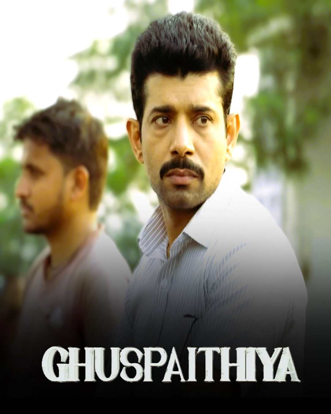 Ghuspaithiya