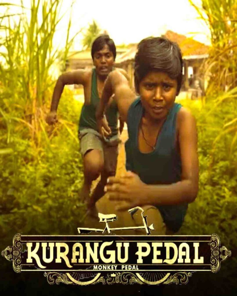 Kurangu Pedal