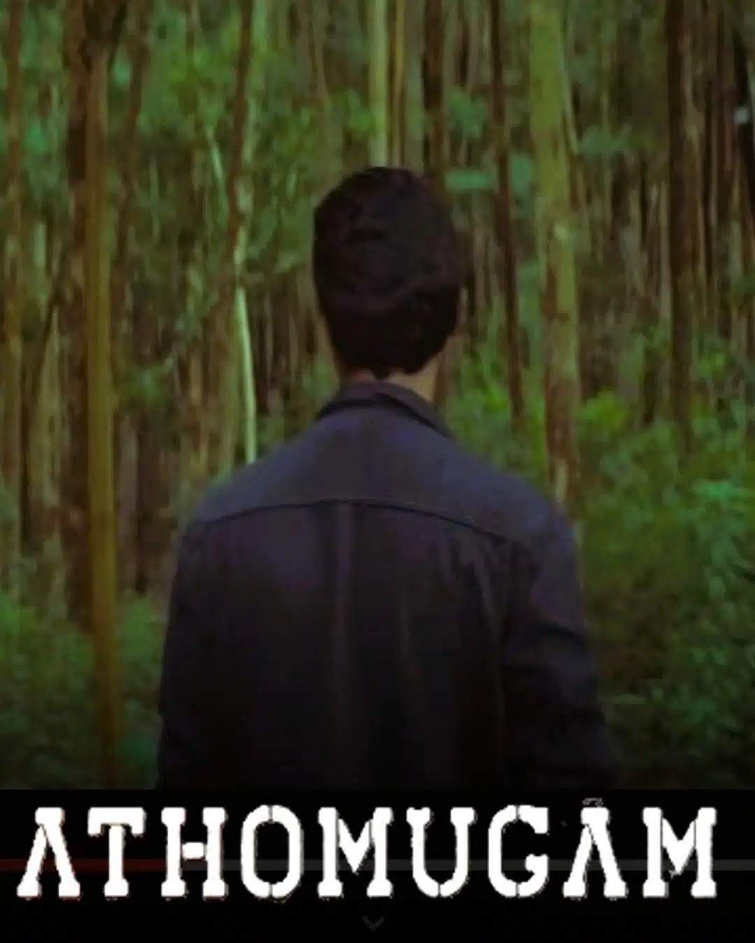 Athomugam