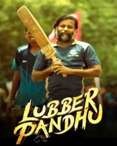 Lubber Pandhu