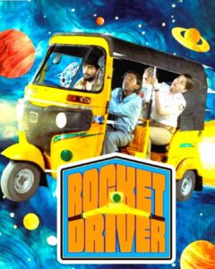 Rocket Driver