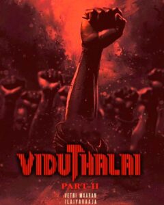 Viduthalai