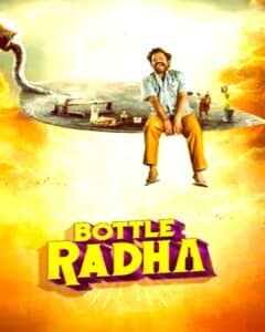 Bottle Radha