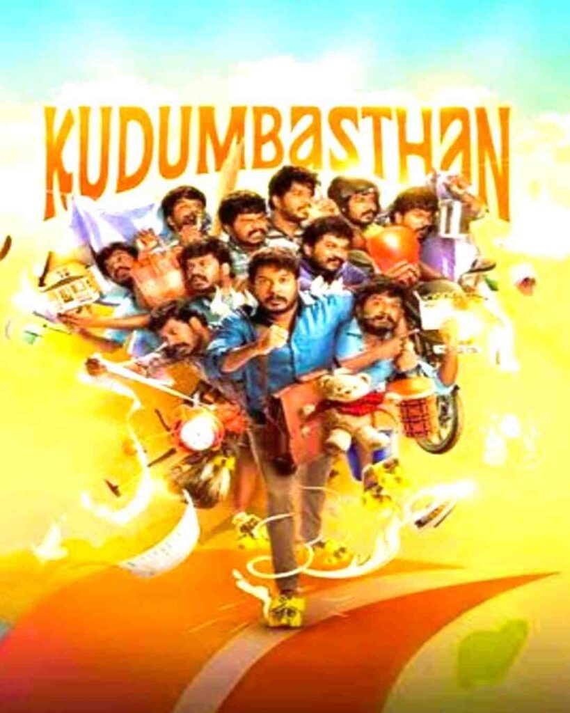 Kudumbasthan