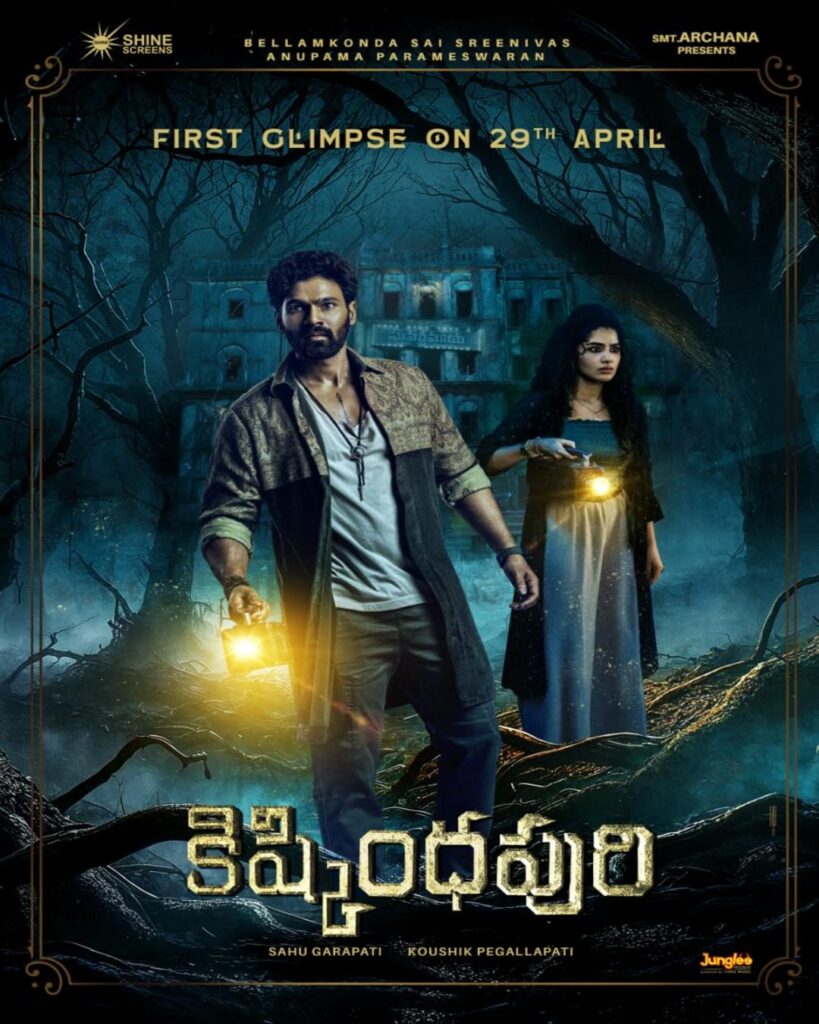 Kishkindhapuri (2025) Movie Review: Engaging Horror-Thriller with Weak Story