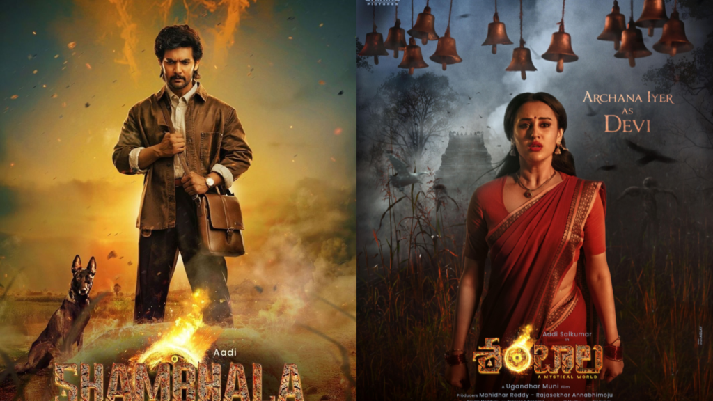 Shambhala Movie Review Telugu